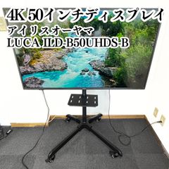 未開封】ドスパ！ 50V UHD 4K 液晶テレビ LE-505E4KT - メルカリ