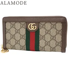GUCCI(グッチ) オフィディア GG ジップアラウンドウォレット ロングウォレット ラウンドファスナー 長財布 ウェブライン GGスプリームキャンバス エボニー/ベージュ ブラウン茶 グリーン緑 レッド 523154 40802187975【アラモード】