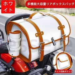 Vespa ベスパやカブなどに リアキャリアバッグ 市松模様 大サイズ 