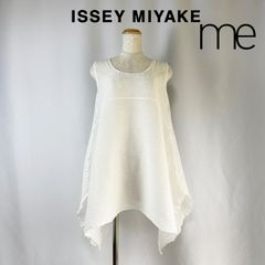 難あり☆ISSEY MIYAKE☆イッセイミヤケ☆ノースリーブ☆ベストとしても 