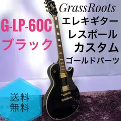 2026年最新】レスポール ジャンクの人気アイテム - メルカリ