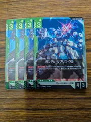 2026年最新】ルブリスウル パラレルの人気アイテム - メルカリ