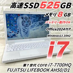 CPU載せ替え 富士通ノートパソコン Win11Pro SSD i7 富士通（FUJITSU） デスクトップパソコン Office搭載 新品 同様