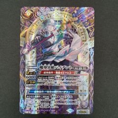 先生 剛胆なる騎士（レア)【4枚セット】（ロルカナ) - メルカリ