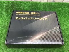 retium 空調服 ファンバッテリーセット SK-5201 - メルカリ