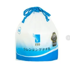 新品 【4個セット】ITO クレンジングタオル 長さお取り自由 使い捨てタオル 乾湿両用 洗顔 使い捨て フェイシャルタオル コットンパフ メイク落とし クレンジング フィットネス スポーツ用タオル 敏感肌 肌荒れ対策 ITOオリジナル鮫小紋エンボスのサムネイル
