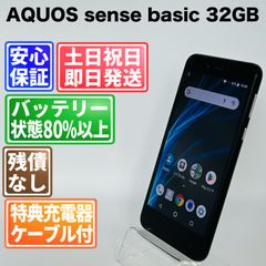バッテリー良好 Nexus 5X 32GB クォーツ SIMフリー(simロック解除済