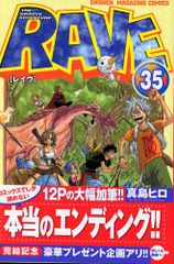 【中古】 突撃チキン！（1） 突撃チキン! 1 (講談社コミックスボンボン)／坂本 憲司郎 - メルカリ