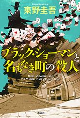 突撃チキン! 1 (講談社コミックスボンボン)／坂本 憲司郎 - メルカリ