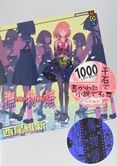 突撃チキン! 1 (講談社コミックスボンボン)／坂本 憲司郎 - メルカリ