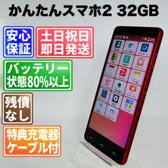 バッテリー良好 Nexus 5X 32GB クォーツ SIMフリー(simロック解除済