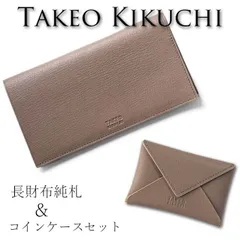タケオキクチ クラーク 長財布 純札 ＆ 小銭入れ コインケース セット 山羊革 ゴートレザー 744615 744611 TAKEO KIKUCHI トープ メンズ 新品 未使用 箱付き 薄型 軽量 キャッシュレス プレゼント ギフト 無料ラッピング可能