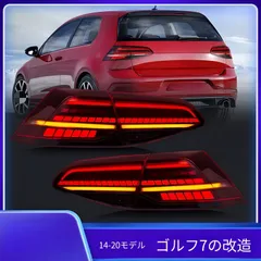 2026年最新】テールランプ ゴルフ5の人気アイテム - メルカリ