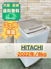 高年式】大阪送料無料☆3か月保障☆2024年☆BW-DV80K☆IS-1431 - メルカリ