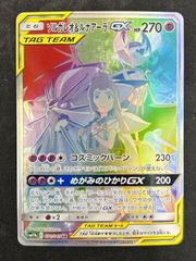 特価】ナツキ・スバル パラレル 星2 (R){青}〈REZ-1-040〉[UA40BT] Re