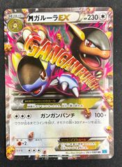 【美品】ソルガレオ&ルナアーラGX HR 070/049 特価】ソルガレオ&ルナアーラGX(HR)〈070/049〉[SM11b] - メルカリ