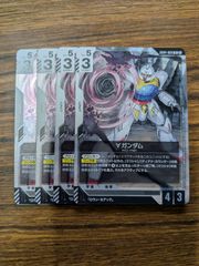 ✨ガンダムカードゲーム ∀ガンダム ターンエーガンダム R 4枚セット