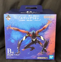 BANDAI SPIRITS 一番くじ エヴァンゲリオン 使徒、浸食! B賞 第9の使徒 フィギュア MEGAIMPACT