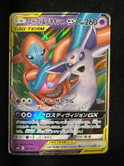 エーフィ＆デオキシスGX SMM スターターセットTAG TEAM GX 00… - メルカリ
