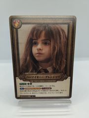 ハリーポッター カードゲーム ハーマイオニー・グレンジャー Pt - メルカリ