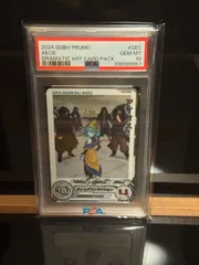 アイオスDA PSA10