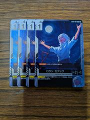 ガンダムカードゲーム ロラン・セアック パラレル 4枚 - メルカリ