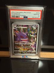 ロトム図鑑UR PSA10 - メルカリ