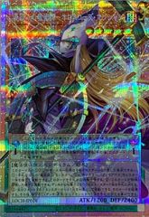 遊戯王 星読みの魔術師ホロスコープマジシャン オーバーフレーム