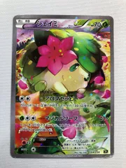 PSA10 シェイミ プリズムスター ポケモン ポケカ 2026年最新】ポケモンカードシェイミプリズムスターの人気アイテム