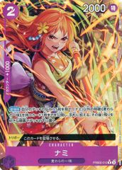 PSA10】ワンピース プレミアムカードコレクション ナミ FILM RED