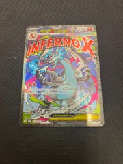 ポケモンカード　メガリザードンex ma