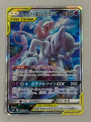 2026年最新】ミュウ ミュウツー 098の人気アイテム - メルカリ