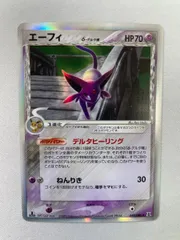 2026年最新】エーフィ デルタ種 psa10の人気アイテム - メルカリ