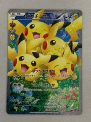2026年最新】ポケキュンコレクション ピカチュウの人気アイテム - メルカリ