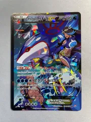 2026年最新】アクア団のカイオーガEX rr cp1の人気アイテム - メルカリ