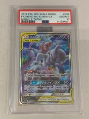 基本悪エネルギー UR [古代の咆哮] SV4K 095/066 ポケモンカード