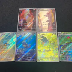 ポケモンカード　ヒトカゲ リザード　ゼニガメ　カメール　フシギダネ  フシギソウ　ar 151