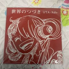d*9様 【新品未開封】【廃盤】鹿乃 one - メルカリ