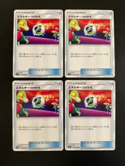 エネルギーつけかえ 4枚 U SM6b チャンピオンロード 053/066