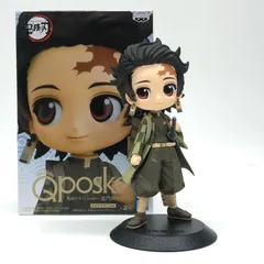 中古 竈門炭治郎(セピアカラー)「鬼滅の刃」Qposket-竈門炭治郎-II