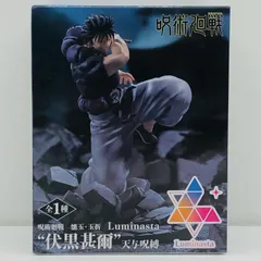 中古 伏黒甚爾「呪術廻戦懐玉・玉折」Luminasta“伏黒甚爾”天与呪縛