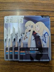 ガンダムカード 3枚】優雅な物腰R GD04-117 ファントムアリア - メルカリ