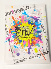 2026年最新】素顔4 ジャニーズjrの人気アイテム - メルカリ