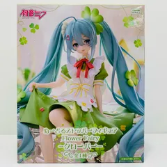 中古 初音ミク-クローバーぬーどるストッパーフィギュアFlowerFairy「初音ミク」