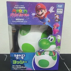 【新品・未開封】ザ･スーパーマリオギャラクシー･ムービー うまれて! ウーモ ヨッシー　R4-51