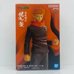 中古 虎杖悠仁「呪術廻戦」呪魂ノ型-虎杖悠仁＆真人-
