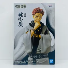 2026年最新】呪魂ノ型宿儺の人気アイテム - メルカリ