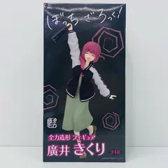 中古 廣井きくり-全力造形フィギュア「ぼっち・ざ・ろっく!」