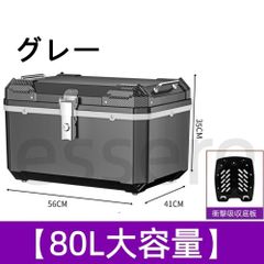 バイク リアボックス 80l アメリカン リアバック ハードケース - メルカリ