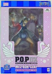 ワンピースPOPDX M r2ボンクレードームツアー限定ver - メルカリ